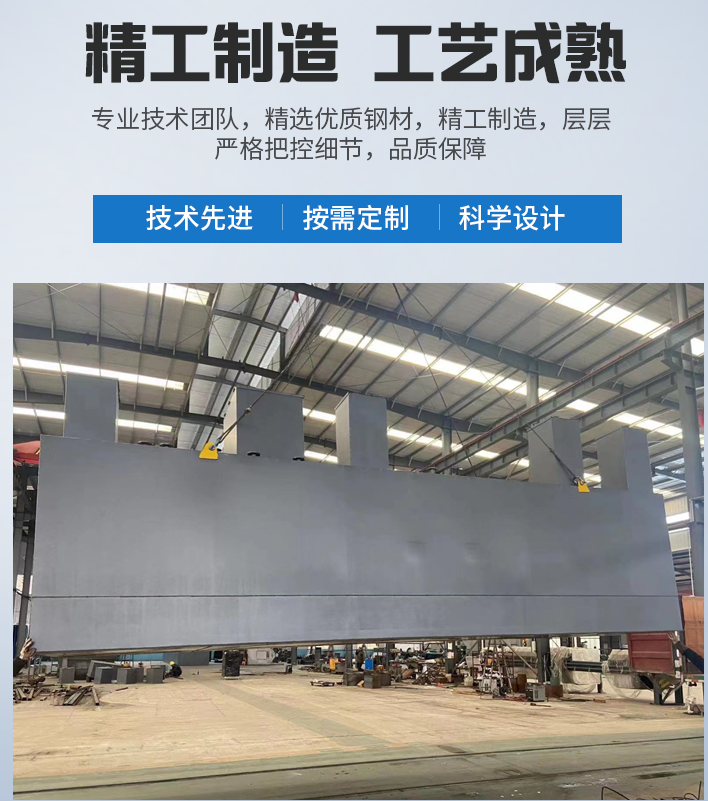 郑州农村污水处理设备
