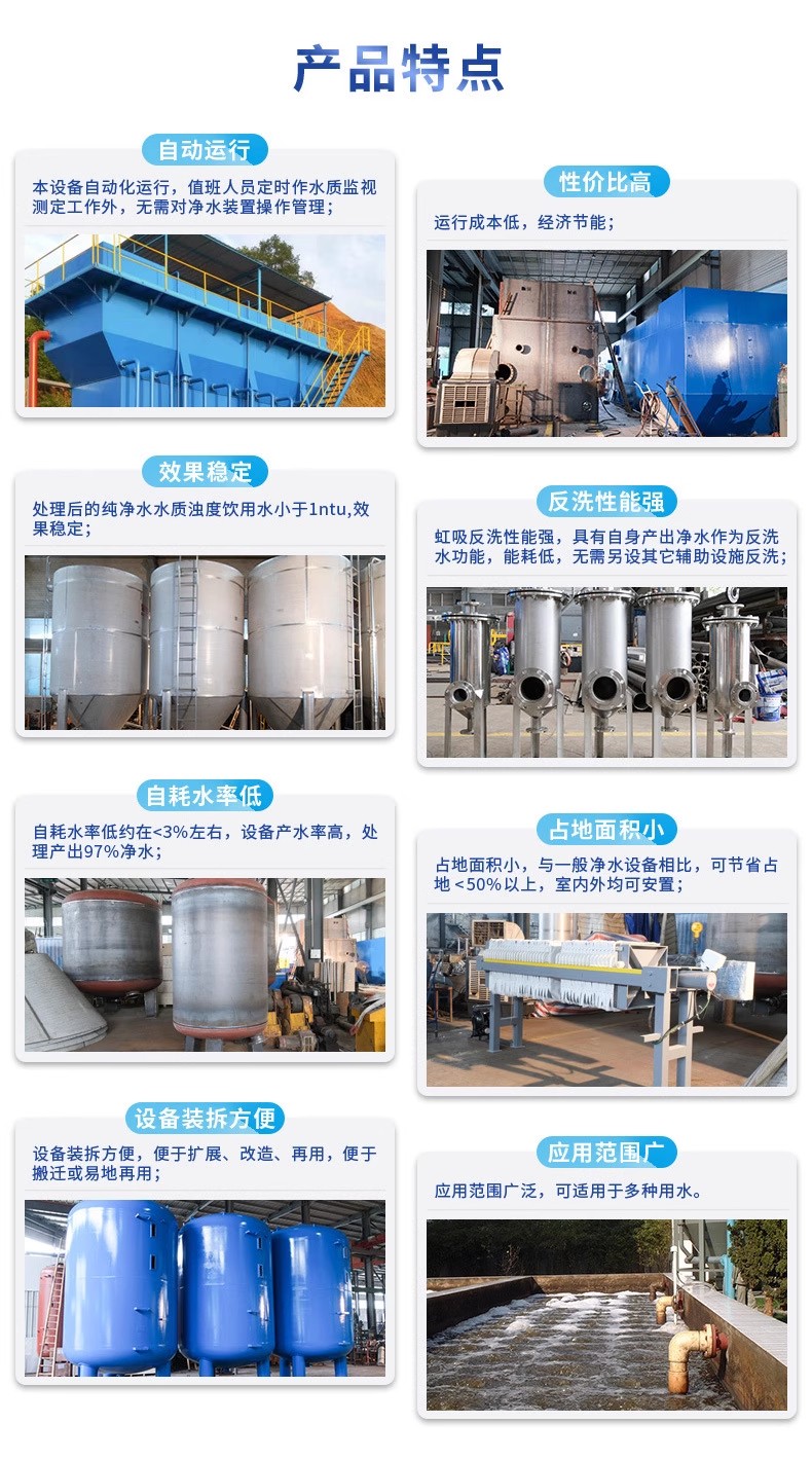 郑州科技赋能未来：一体化污水处理设备开启生活废水治理新纪元