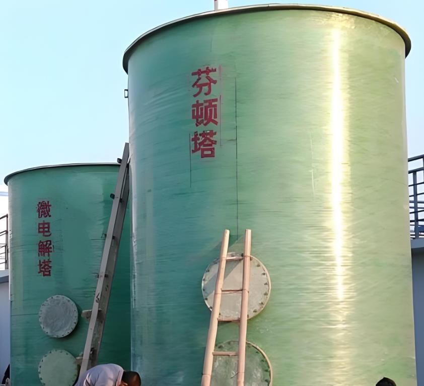 郑州芬顿氧化设备