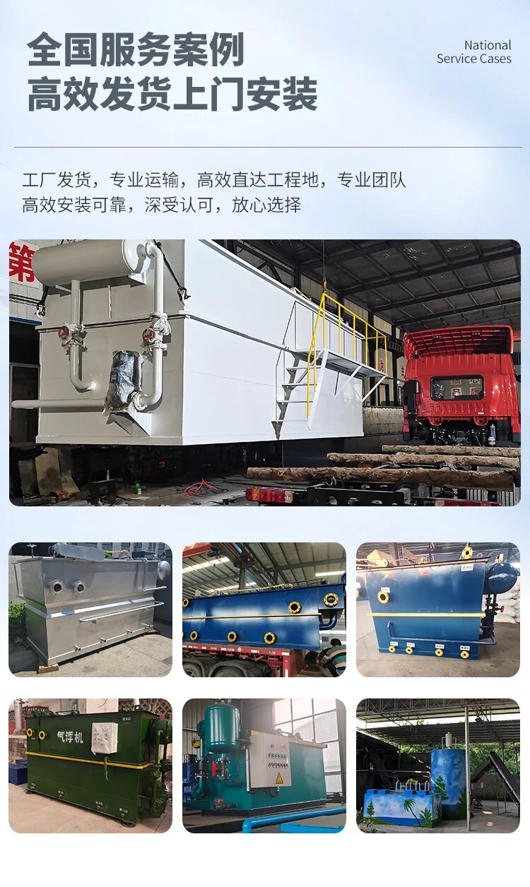 郑州污水处理一体化设备